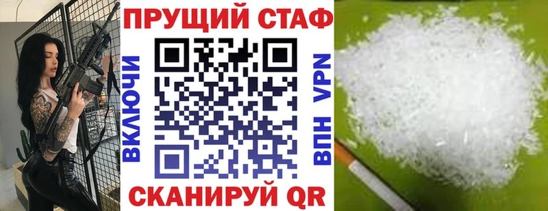 Виды наркоты Нариманов КОКАИН  Мефедрон  Конопля 