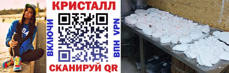 Амфетамин VHQ  купить закладку  Нариманов 