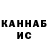 Кетамин VHQ Brawl I