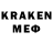 МЕФ кристаллы MrMasterHalf