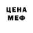 КЕТАМИН VHQ Inga Shyyanova