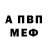 АМФЕТАМИН 98% VIKA Gum