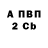 АМФЕТАМИН Розовый Paul Lekotoko
