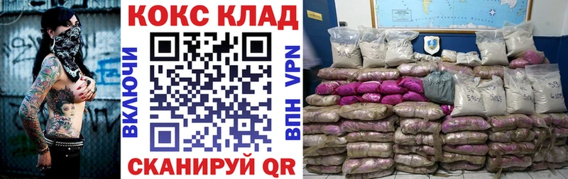COCAIN Эквадор Нариманов