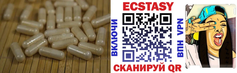 Ecstasy TESLA Нариманов