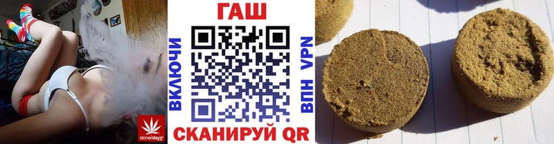 ГАШ убойный  Нариманов 