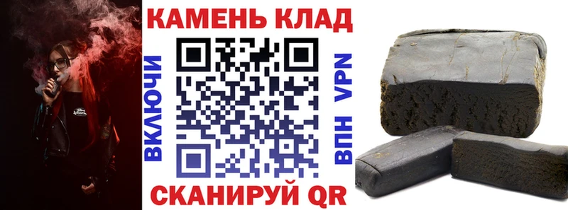 ГАШИШ Cannabis Нариманов