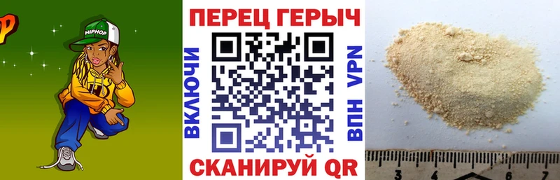 ГЕРОИН VHQ  Нариманов 