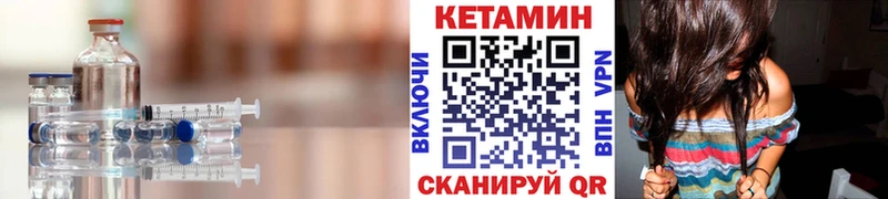 Кетамин VHQ  гидра зеркало  Нариманов 
