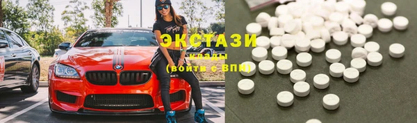 кокаин Богородицк