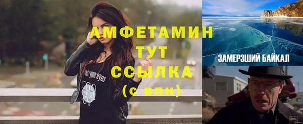 ешки Богородск