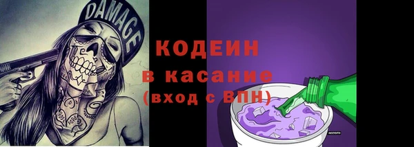 кокаин Богородицк
