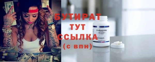 кокаин Богородицк