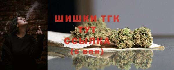 кокаин Богородицк