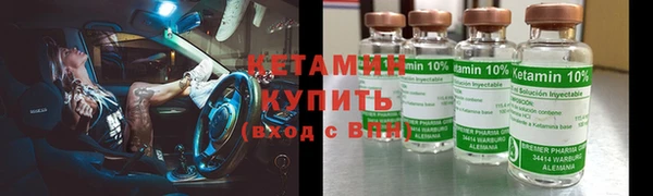 кокаин Богородицк
