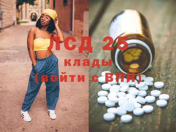 кристаллы Беломорск
