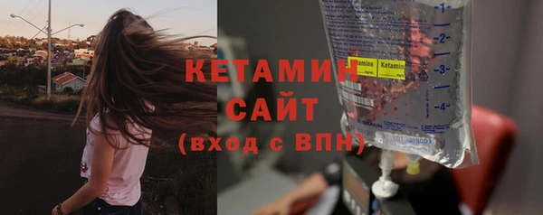 кокаин Богородицк