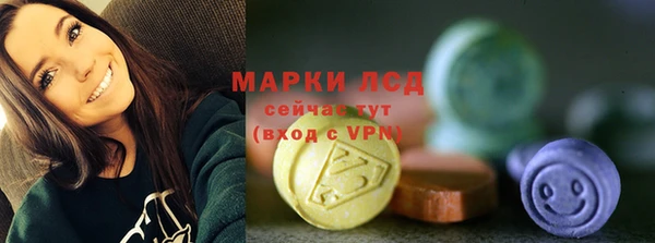 кокаин Богородицк