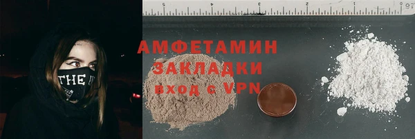 кокаин Богородицк