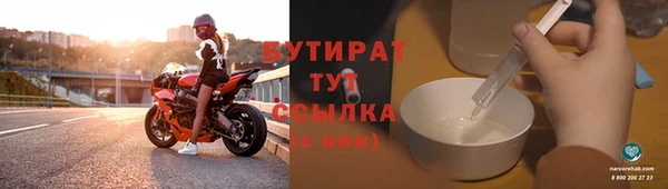 кокаин Богородицк