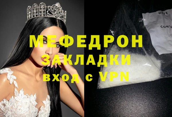ешки Богородск