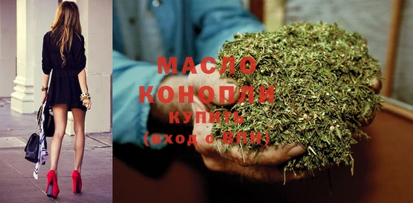 кокаин Богородицк