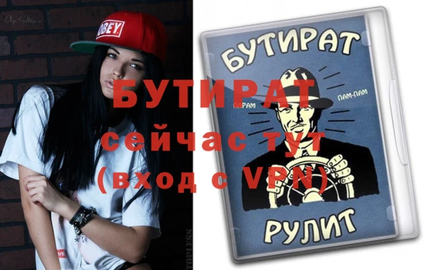 гашик Богданович