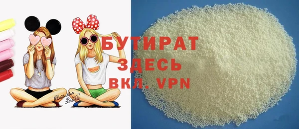 кокаин Богородицк