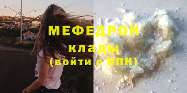 ешки Богородск