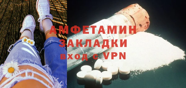 кокаин Богородицк