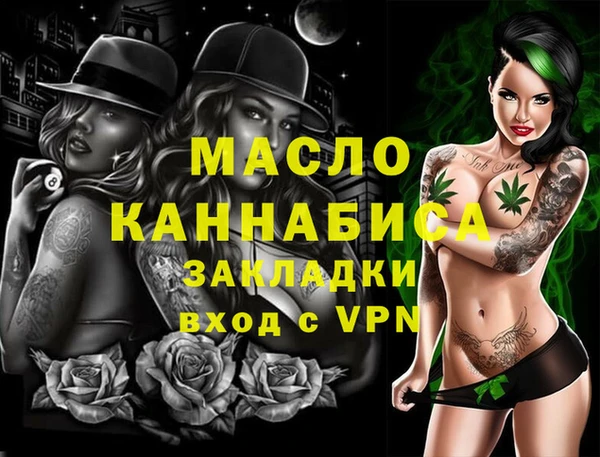 хмурый Белокуриха