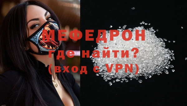 ешки Богородск