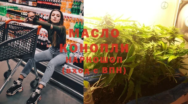 МДМА Белоозёрский