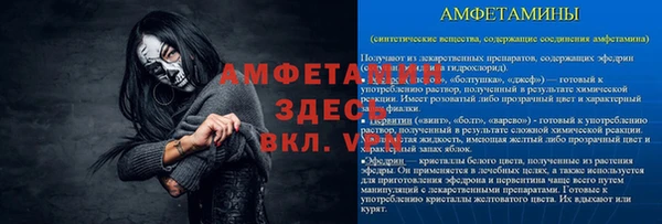 кокаин Богородицк