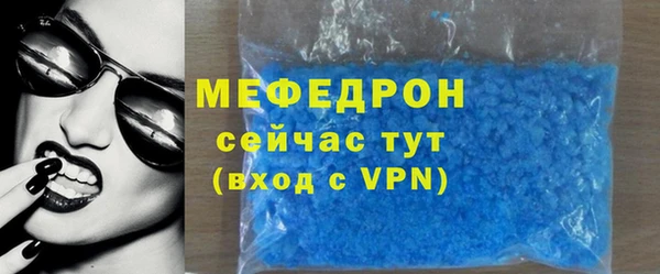 ешки Богородск