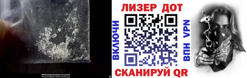 наркошоп  Нариманов  ЛСД экстази кислота 