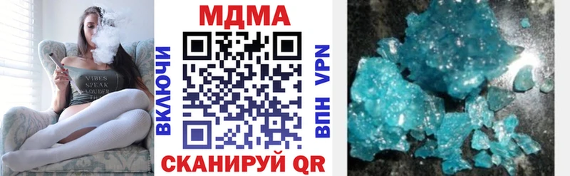 МДМА кристаллы  Нариманов 
