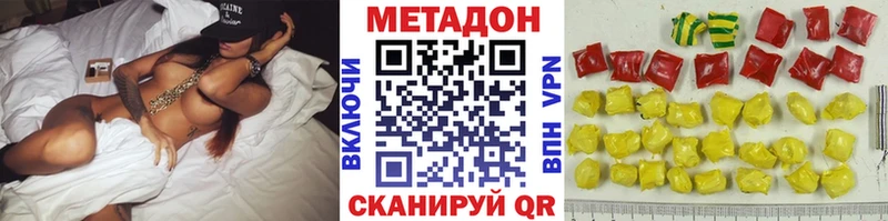 МЕТАДОН мёд  Нариманов 