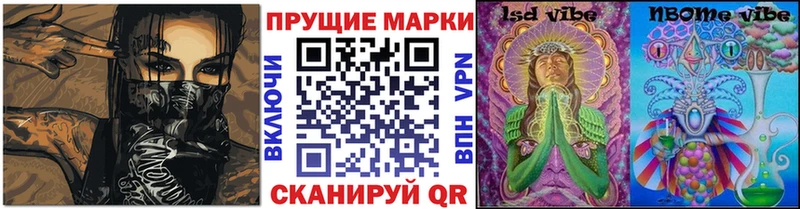 наркотики MEGA ТОР Марки NBOMe 1,5мг Нариманов