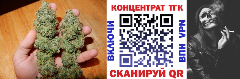 закладка  Нариманов  ТГК вейп 
